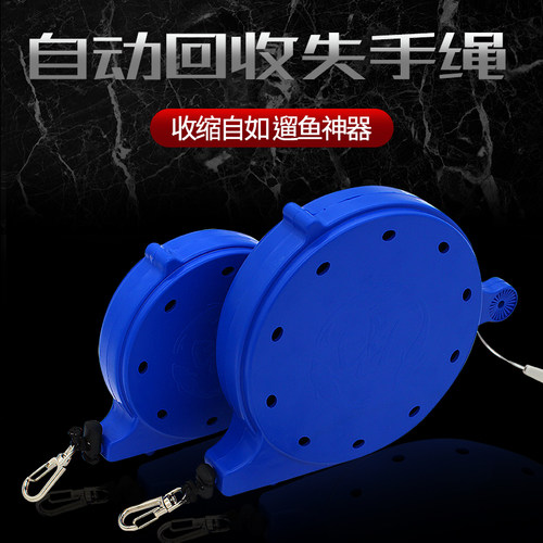 通用款自动伸缩失手绳