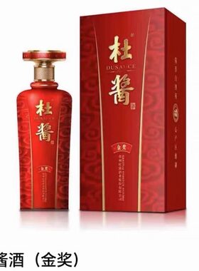 杜酱金奖酱香型53度白酒