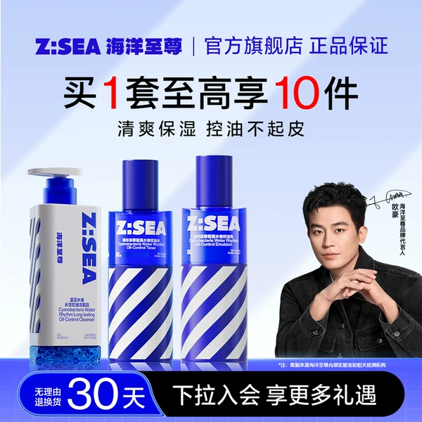 Товары от 海洋至尊旗舰店