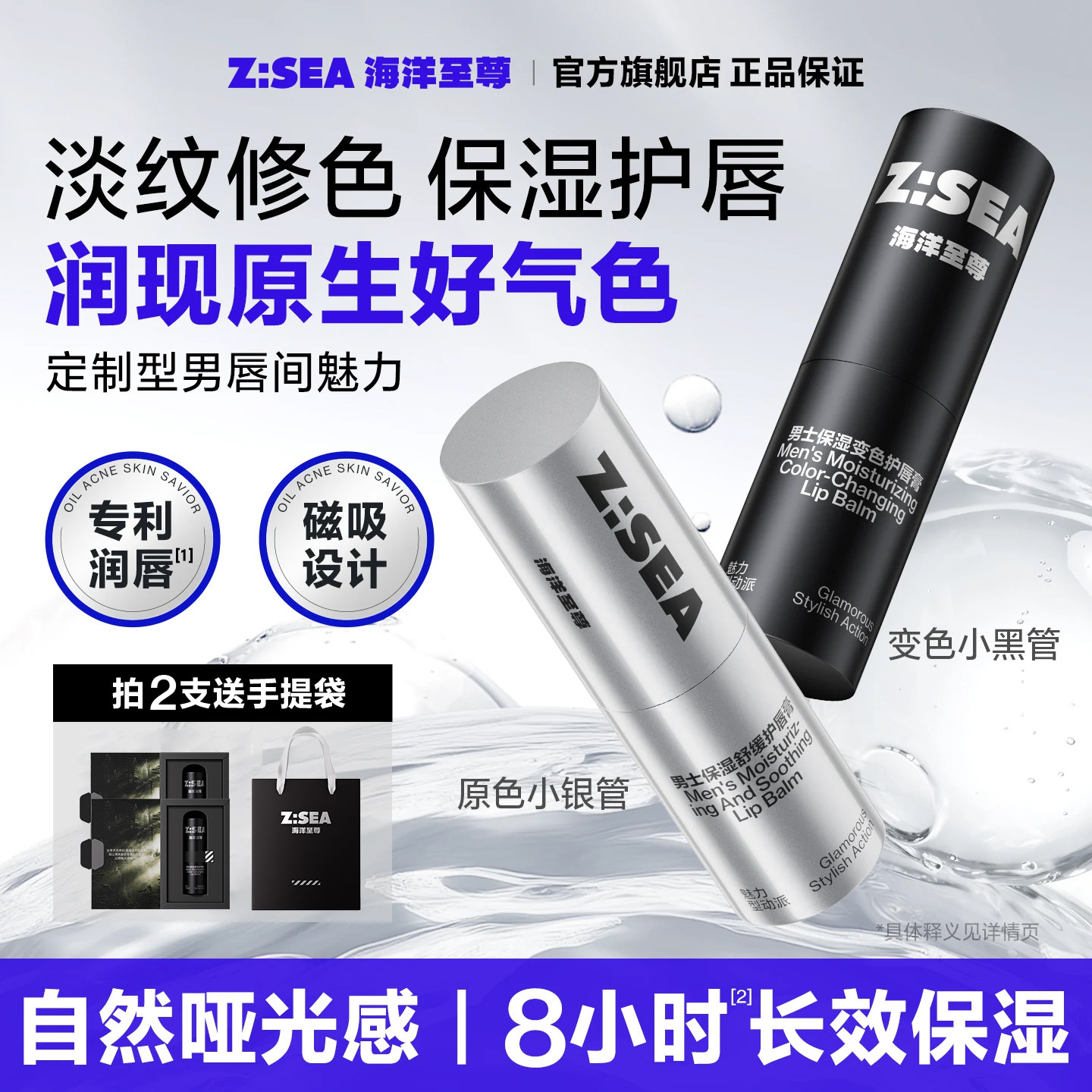 一抹滋润双唇润而不腻自然哑光图片