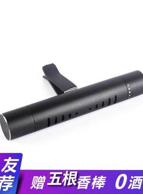 *Youpin Guildford Car Holder Incense Lemon/Orange/Olive Natu