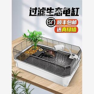 Small turtle tank special turtle large home tortoise box