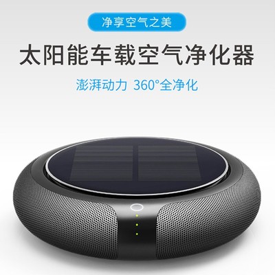 CarAiFreshenLEDHumidif