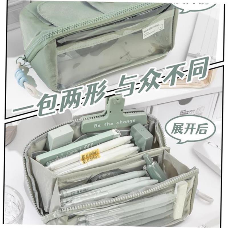 Large Capacity Pencil Case School Multifunction Pen Case