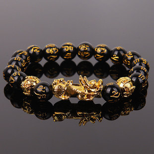 Wealth and Good Luck Chinese Fengshui Pixiu Bracelet Unisex