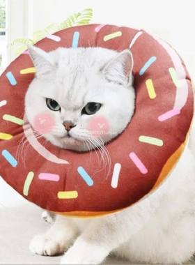 Sweet Donuts Cat Elizabethan Collar Pet Dog Neck Cone Recove
