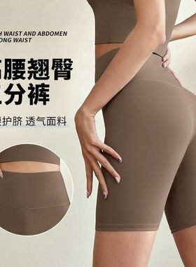 Yoga Shorts For Women Short Pants GYM Clothes biker Cycling