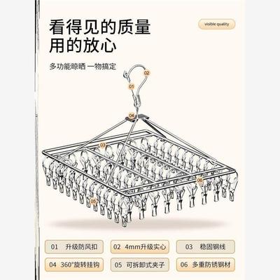 DryingsockaClothep晾衣