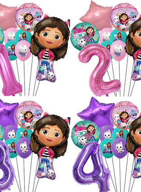 Gabby Dollhouse Pink Purple Number Balloon 1 2 3 4 5 st Girl