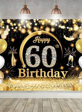 Happy 60th Birthday Backdrop Background Banner For Man Woman