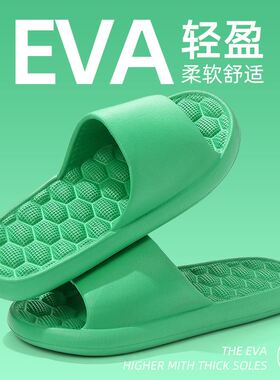 Massage non-slip slippers for men women when summersoft fold