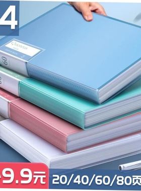 2 ring binder活页夹 a4 3 holes folder夹 looseleaf file文件夹