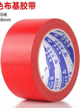 Duct tape strong adhesive tape high viscosity red adhesive t