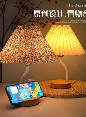 European study desk lamp bedside remote control night light