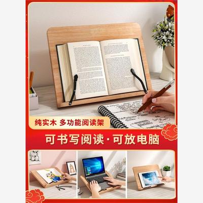 Foldable Book Stand Cookbook Adjustable Reading Rack阅读架