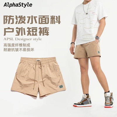 AlphaStyle春夏户外四分短裤防水