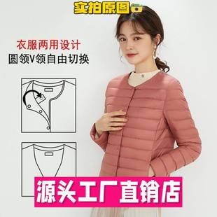 石狮浪印户外代工新款秋冬轻薄圆领服女领内胆短款大码无领内穿打