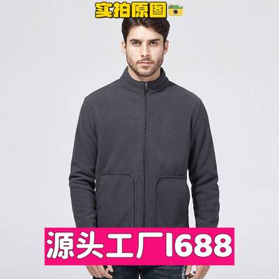 泉州卡多希户外情侣抓绒衣加绒加厚外套双面摇粒绒保暖时尚休闲开