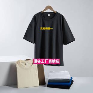 台州三门冲锋衣重磅潮牌纯棉支双纱恤落肩宽松男女纯色基础短袖