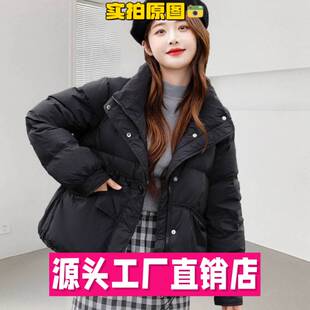 泉州玉牌服饰有限公司羽绒服新款韩版服女短款立领宽松气质白鸭绒