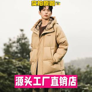石狮浪印户外纯色中长款服男女冬季连帽侣款白鸭绒加厚保暖大衣男