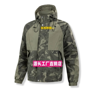 浙江平湖高端羽绒服夹克男春秋韩版连帽迷彩青少年休闲百搭户外男