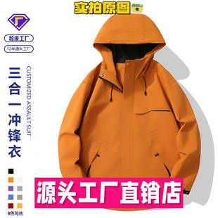 台州三门冲锋衣男款春秋户外薄款冲锋衣男女款防风防水热销夹克外