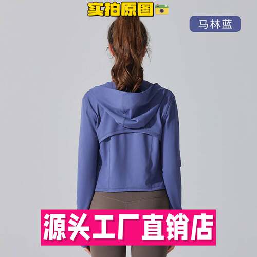 桂平市闪鹰体育用品秋冬新款连帽拉链运动户外瑜伽服欧美紧身裸感