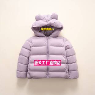 江苏特别特女款羽绒服平湖驰新白鸭绒新国标女童服短中小童男童宝