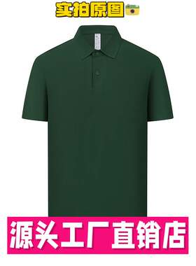 泉州奔潮外套式原纱防蚊速干透气轻盈男衫冰感户外运动短夏工作服