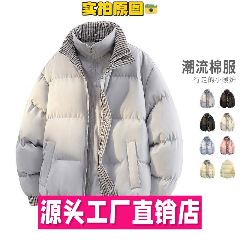 江苏特别特女款服装棉服男冬季新款外套潮假两件格子加厚保暖抗寒,运动服/休闲服装,运动棉衣,淘宝优惠券,粉丝福利购,淘宝优惠卷