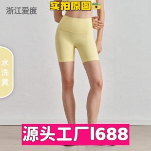 浙江爱度服饰有限公司NULS裸感夏季无T瑜伽裤女高腰收腹健身短裤