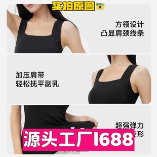 汕头市潮阳区谷饶娇茜婷针织内衣厂草本同色超模云朵肌底衣保暖背