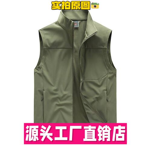 全州石狮冲锋衣夏季超薄新款冰丝男士马甲弹力运动透气皮肤衣背心
