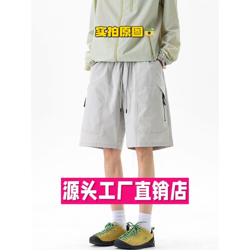 石狮独登者运动夏季新款休闲短裤男宽松直筒百搭透气速干户外运动