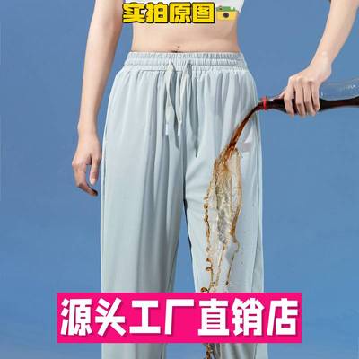 浙江台州三门冲锋衣夏季三防女款冰丝长裤休闲运动透气跑步健身宽