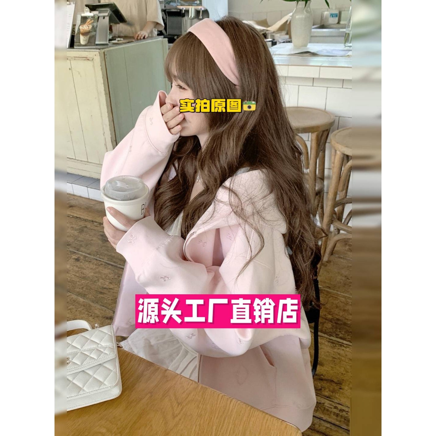 泉州玉牌服饰厂家直销羽绒服山东连帽外套女新款早秋宽松慵懒风韩,女装/女士精品,卫衣/绒衫,淘宝优惠券,粉丝福利购,淘宝优惠卷