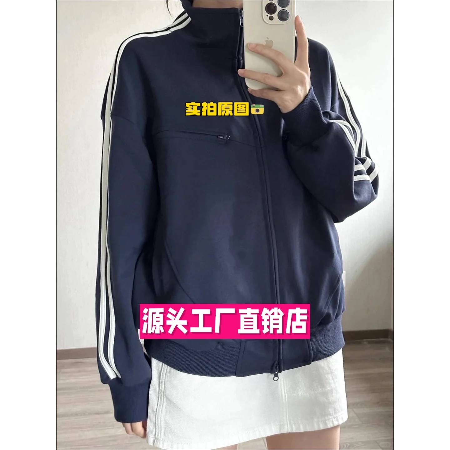 石狮市浪印户外羽绒服山东韩系女款上衣拉链开衫三条杠棒球服夹克,运动/瑜伽/健身/球迷用品,瑜伽外套,淘宝优惠券,粉丝福利购,淘宝优惠卷