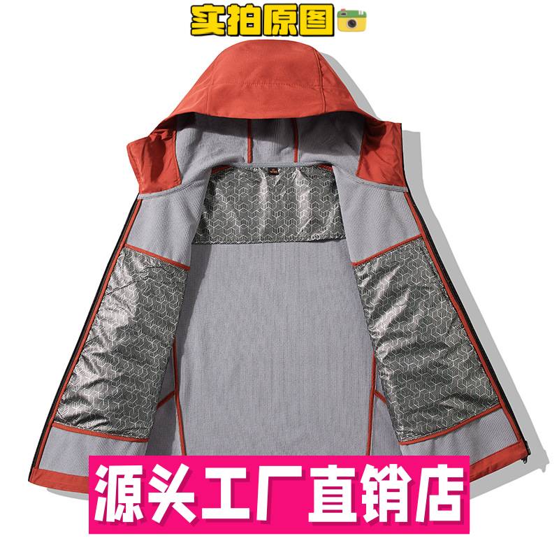 开乐夫服饰夹克墨烯软壳衣户外徒步登山服外套男女款冲锋衣轻量防