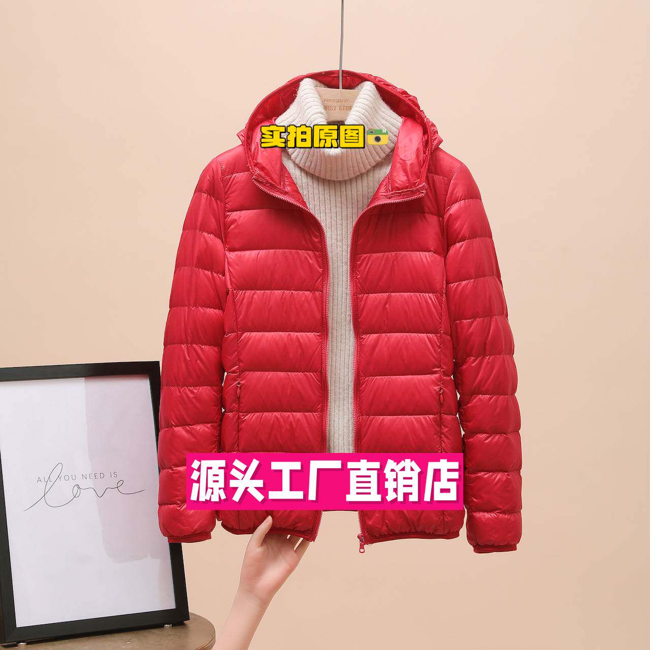 石狮浪印服女士短款轻薄加厚学生韩版装爆款白鸭绒保暖外套