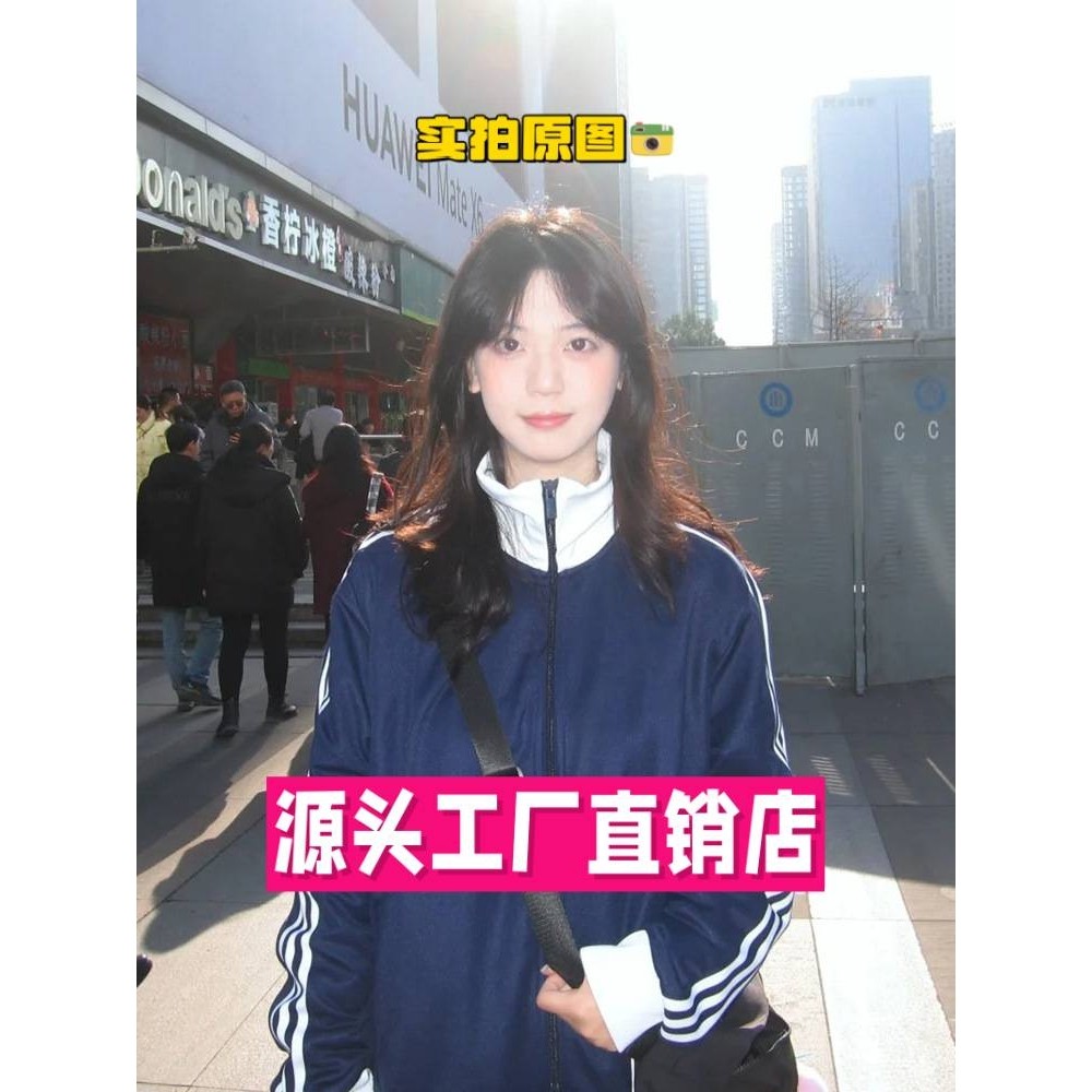 南京科曼春秋短外套女年新款三条杠棒球服穿搭上衣韩系早秋夹克,运动服/休闲服装,运动茄克/外套,淘宝优惠券,粉丝福利购,淘宝优惠卷