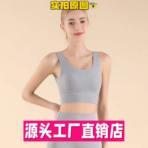 独登者服饰新款一体式型背宽肩带运动内衣女瑜伽美背舞蹈普拉提运
