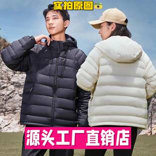 浙江平湖羽绒服服男冬季白鸭绒薄款男装休闲男款上衣宽松保暖男士