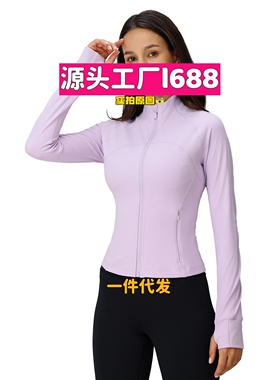 河南豪瑞服饰有限公司紧身软糯短款运动上衣修身显瘦Define瑜伽服