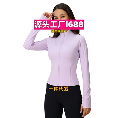 河南豪瑞服饰有限公司紧身软糯短款运动上衣修身显瘦Define瑜伽服