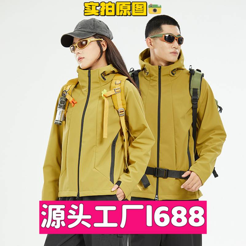 新型冲锋衣迪某特软壳衣女冲锋衣男夹克秋款防风防水登山服运动休