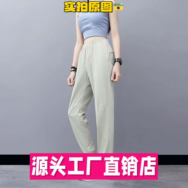 泉州石狮女款冲锋衣大码冰丝裤女夏斤胖薄款宽松加肥加大凉感休闲