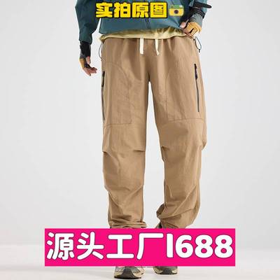 泉州卡多希冲锋衣美式户外冲锋工装裤男春秋速干防泼水登山机能侧