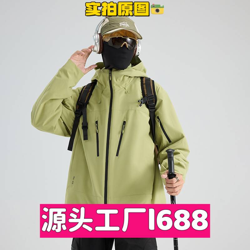 新型冲锋衣骆陀同款铠甲冲锋衣男女三合一冲锋衣高效防水锁温防风