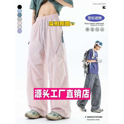 昆山开乐夫冲锋衣工装裤男女春秋季户外防风防水运动速干伞兵登山